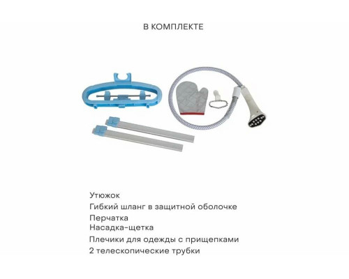 Отпариватель ECON ECO-BI2011S черный Отпариватель ECON ECO-BI2011S черный