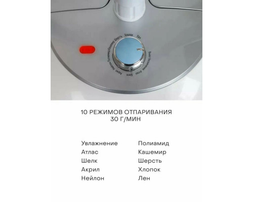 Отпариватель ECON ECO-BI2011S черный Отпариватель ECON ECO-BI2011S черный