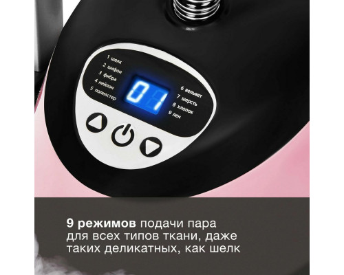 Отпариватель HYUNDAI H-US02543 черный/розовый Отпариватель HYUNDAI H-US02543 черный/розовый