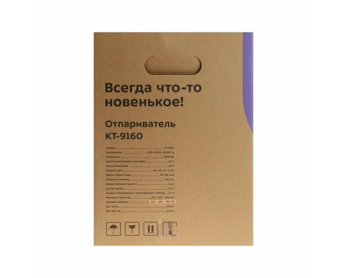 Отпариватель KITFORT КТ-9160 оранжевый/черный Отпариватель KITFORT КТ-9160 оранжевый/черный