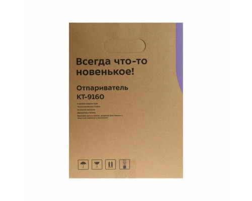 Отпариватель KITFORT КТ-9160 оранжевый/черный Отпариватель KITFORT КТ-9160 оранжевый/черный