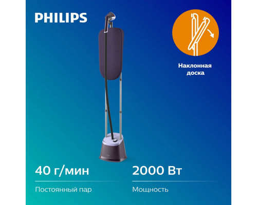 Отпариватель PHILIPS STE3160/30 фиолетовый Отпариватель PHILIPS STE3160/30 фиолетовый