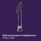Отпариватель PHILIPS STE3160/30 фиолетовый