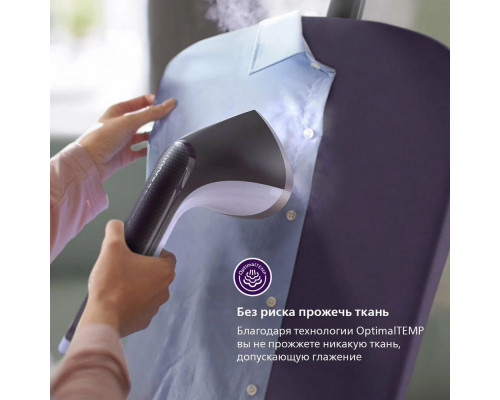 Отпариватель PHILIPS STE3160/30 фиолетовый Отпариватель PHILIPS STE3160/30 фиолетовый