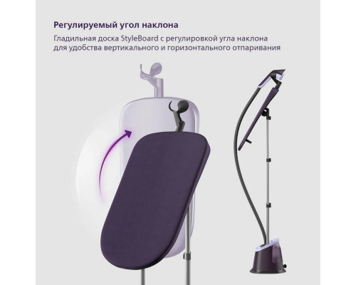 Отпариватель PHILIPS STE3160/30 фиолетовый Отпариватель PHILIPS STE3160/30 фиолетовый