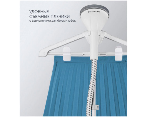 Отпариватель POLARIS PGS 1860VA белый Отпариватель POLARIS PGS 1860VA белый