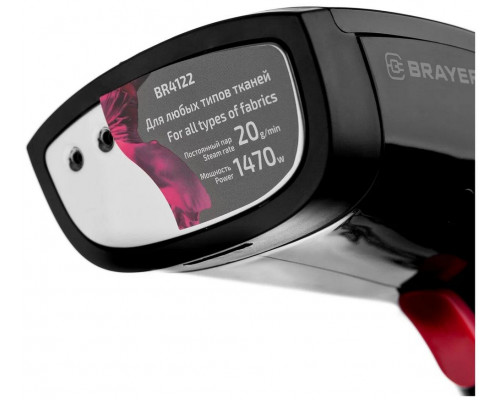 Отпариватель BRAYER BR4122 черный Отпариватель BRAYER BR4122 черный