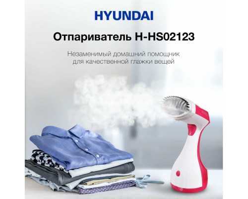 Отпариватель HYUNDAI H-HS02123 белый/вишневый Отпариватель HYUNDAI H-HS02123 белый/вишневый