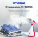 Отпариватель HYUNDAI H-HS02123 белый/вишневый