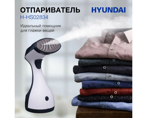 Отпариватель HYUNDAI H-HS02834 белый/синий Отпариватель HYUNDAI H-HS02834 белый/синий
