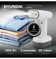Отпариватель HYUNDAI H-HS02977 белый