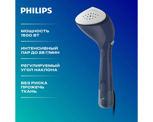Отпариватель PHILIPS STH7020/20 Отпариватель PHILIPS STH7020/20