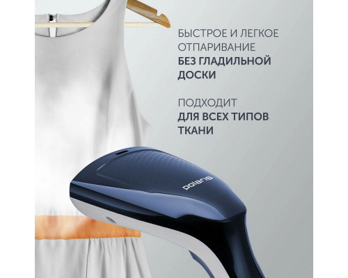 Отпариватель POLARIS PGS 1460C белый/синий Отпариватель POLARIS PGS 1460C белый/синий