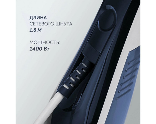 Отпариватель POLARIS PGS 1460C белый/синий Отпариватель POLARIS PGS 1460C белый/синий