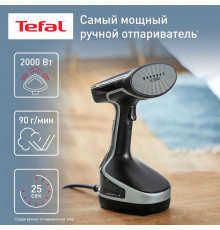 Отпариватель TEFAL DT8230E1 черный/серый