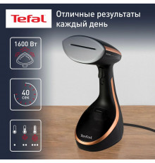 Отпариватель TEFAL DT9100E0 черный/медный