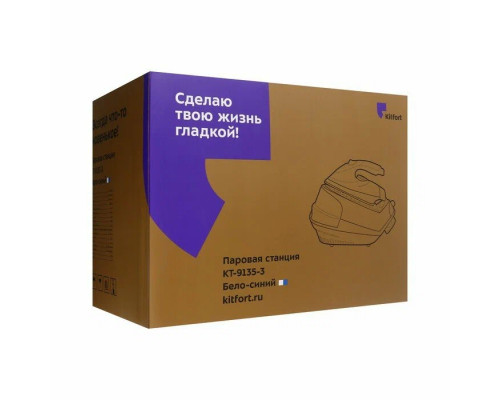 Парогенератор KITFORT КТ-9135-3 синий/белый Парогенератор KITFORT КТ-9135-3 синий/белый