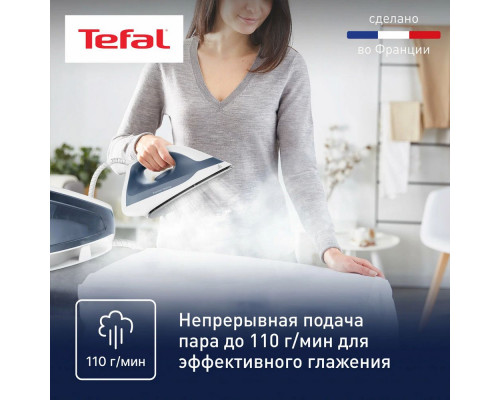 Парогенератор TEFAL SV4110E0 Парогенератор TEFAL SV4110E0