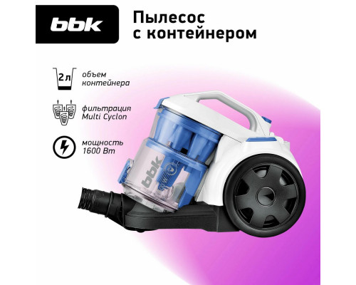 Пылесос BBK BV1501 белый/синий Пылесос BBK BV1501 белый/синий