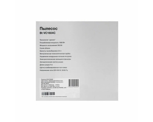 Пылесос BLACKTON Bt VC1604C черный-синий Пылесос BLACKTON Bt VC1604C черный-синий