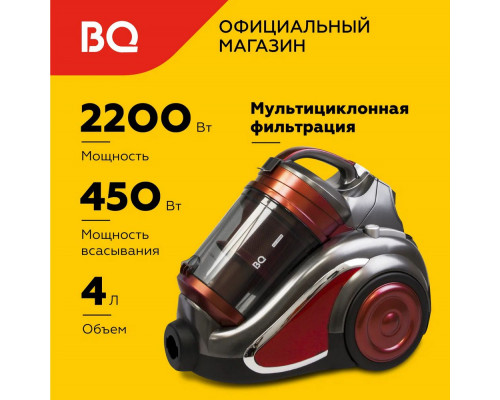 Пылесос BQ VC2208MC серый/красный