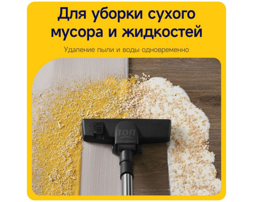 Пылесос DEERMA DEM-TJ150W желтый/серебристый Пылесос DEERMA DEM-TJ150W желтый/серебристый