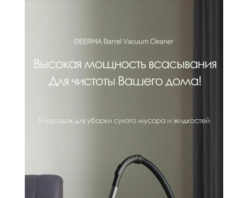 Пылесос DEERMA DEM-TJ150W желтый/серебристый Пылесос DEERMA DEM-TJ150W желтый/серебристый
