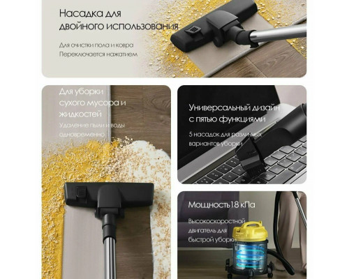 Пылесос DEERMA DEM-TJ150W желтый/серебристый Пылесос DEERMA DEM-TJ150W желтый/серебристый