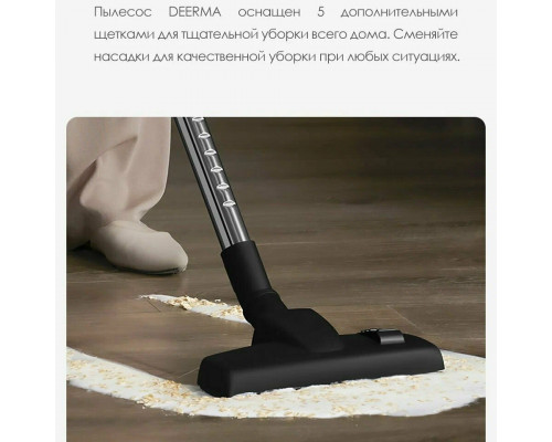 Пылесос DEERMA DEM-TJ150W желтый/серебристый Пылесос DEERMA DEM-TJ150W желтый/серебристый