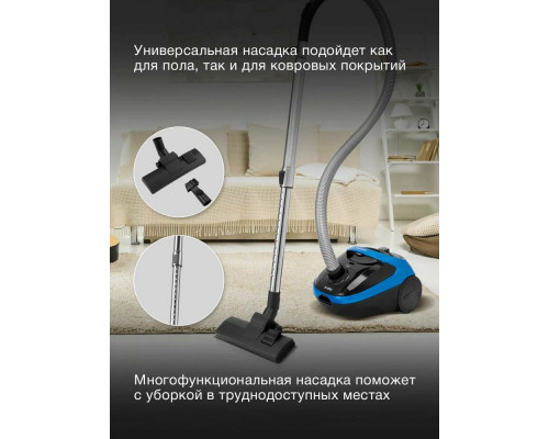 Пылесос HYUNDAI HYV-B1550 синий Пылесос HYUNDAI HYV-B1550 синий