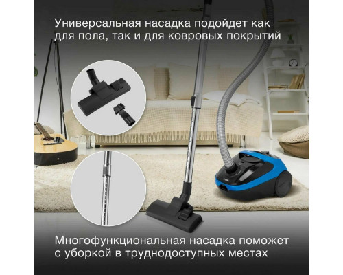 Пылесос HYUNDAI HYV-B1550 синий Пылесос HYUNDAI HYV-B1550 синий