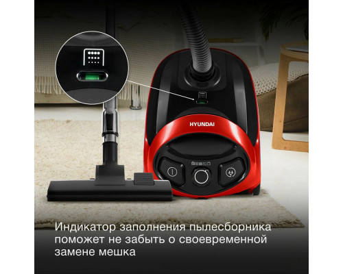 Пылесос HYUNDAI HYV-B1570 красный Пылесос HYUNDAI HYV-B1570 красный