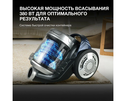 Пылесос HYUNDAI HYV-C2575 серебристый/темно-синий Пылесос HYUNDAI HYV-C2575 серебристый/темно-синий