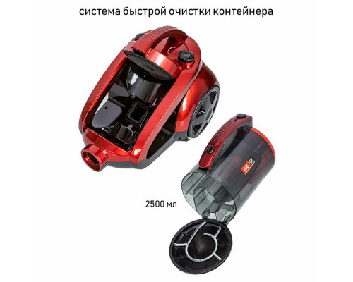 Пылесос JVC JH-VC426 Пылесос JVC JH-VC426
