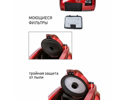 Пылесос JVC JH-VC426 Пылесос JVC JH-VC426