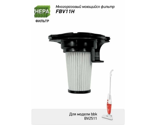 Вертикальный пылесос BBK BV2511 белый/голубой Вертикальный пылесос BBK BV2511 белый/голубой