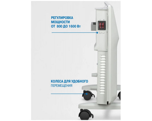 Конвектор VITEK VT-2176 белый