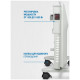 Конвектор VITEK VT-2176 белый