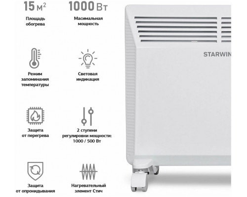 Конвектор STARWIND SHV5210 Конвектор STARWIND SHV5210