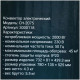 Конвектор OPTIMA CH-2075