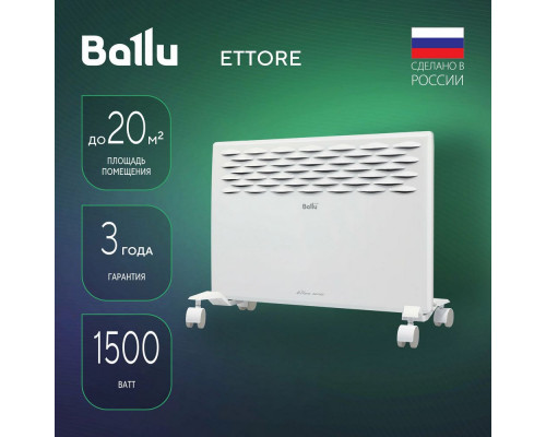 Конвектор BALLU Ettore BEC/ETER-1500 Конвектор BALLU Ettore BEC/ETER-1500