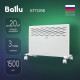 Конвектор BALLU Ettore BEC/ETER-1500