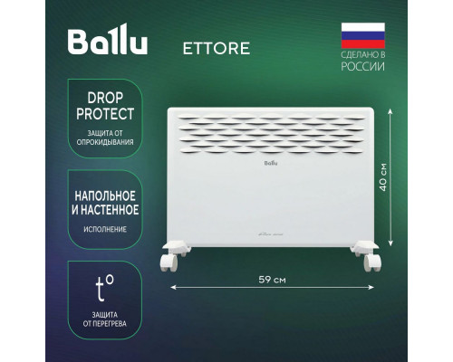 Конвектор BALLU Ettore BEC/ETER-1500 Конвектор BALLU Ettore BEC/ETER-1500
