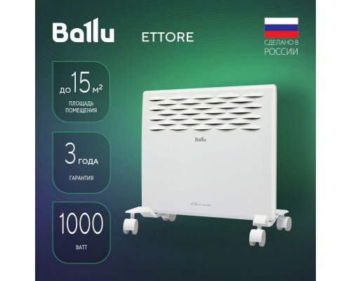 Конвектор BALLU Ettore BEC/ETER-1000 Конвектор BALLU Ettore BEC/ETER-1000