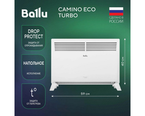 Конвектор BALLU Camino Eco Turbo BEC/EMT-2000 Конвектор BALLU Camino Eco Turbo BEC/EMT-2000