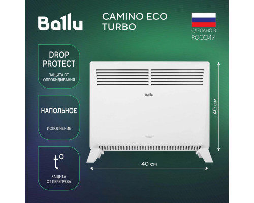 Конвектор BALLU Camino Eco Turbo BEC/EMT-1000 Конвектор BALLU Camino Eco Turbo BEC/EMT-1000