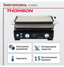 Электрогриль THOMSON GC30E01 черный