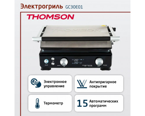 Электрогриль THOMSON GC30E01 черный Электрогриль THOMSON GC30E01 черный