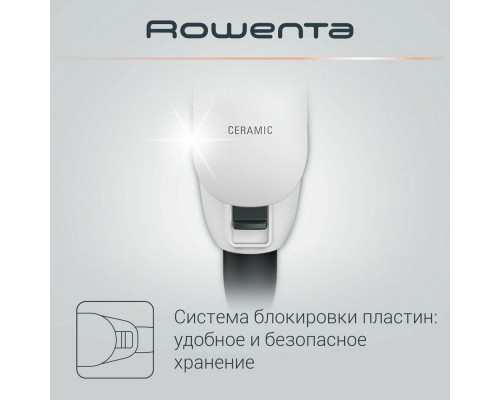 Щипцы ROWENTA SF1628F0 белый