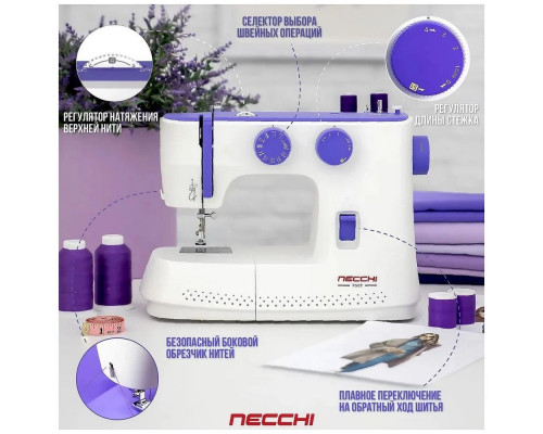 Швейная машина NECCHI 2522 Швейная машина NECCHI 2522